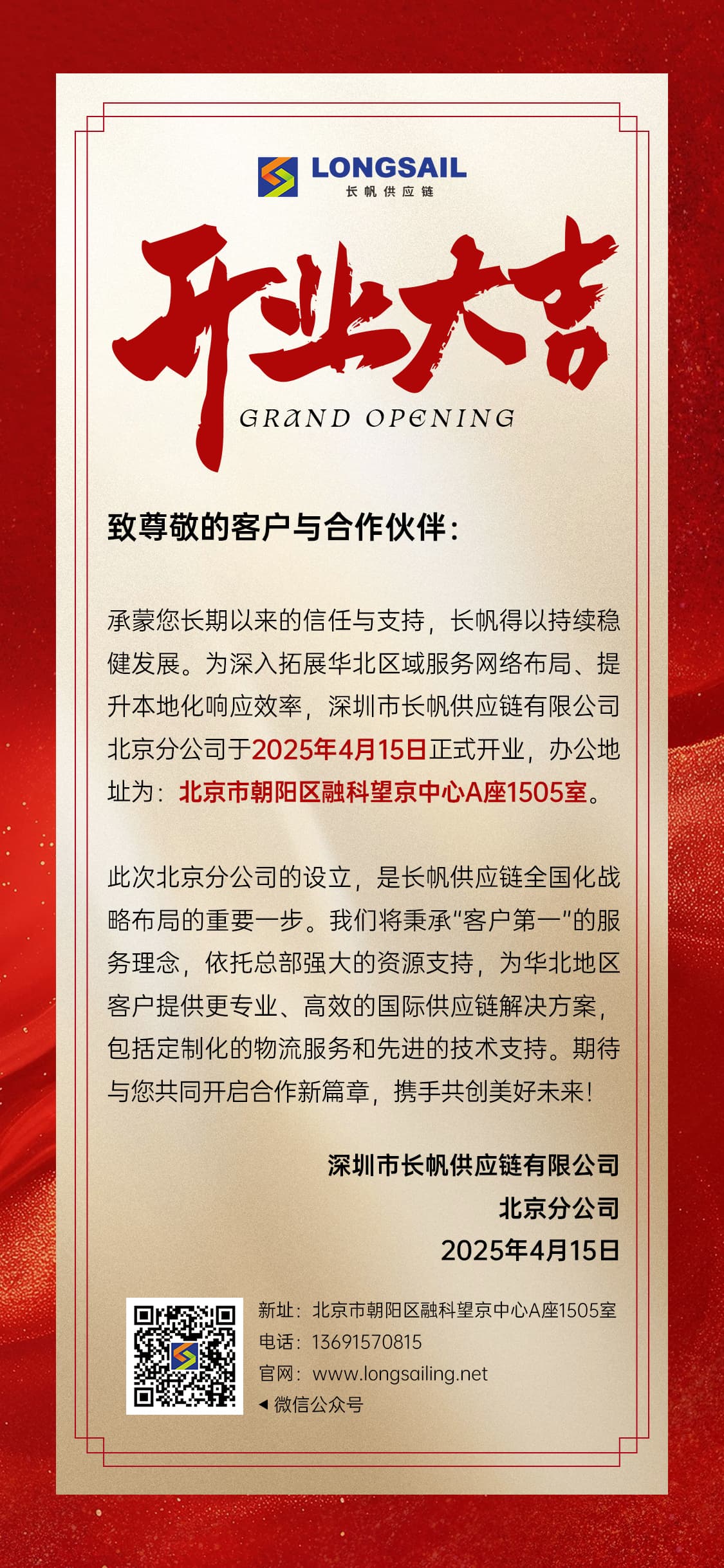 PG国际 a9cd95f5bd4cf966633ae77143d5025c