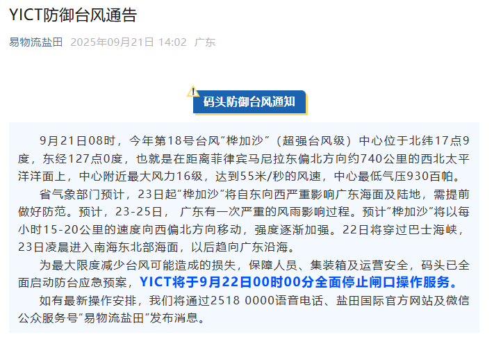 PG国际 b624527899bdc2f1f170f24edfaa397f