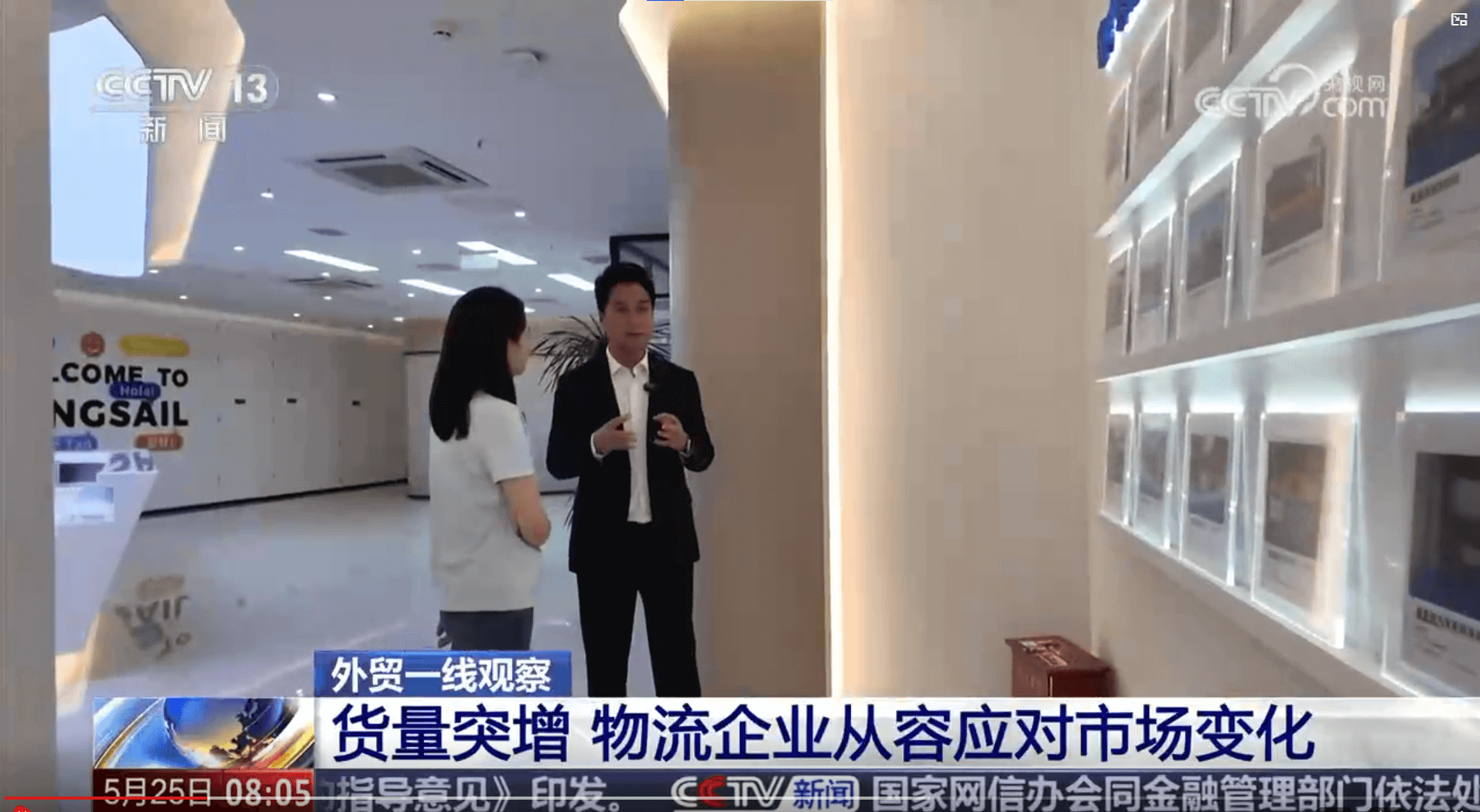 PG国际 fbe6209297aca5f3c9ef6666bd2a3d55