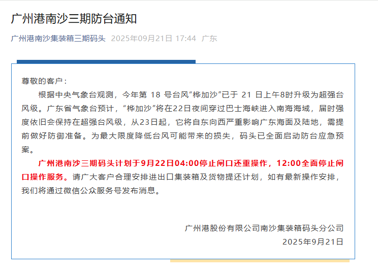 PG国际 ffdfecc947ae8b66c9862d9aff5a9188